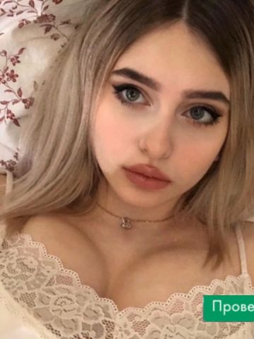 Нинель